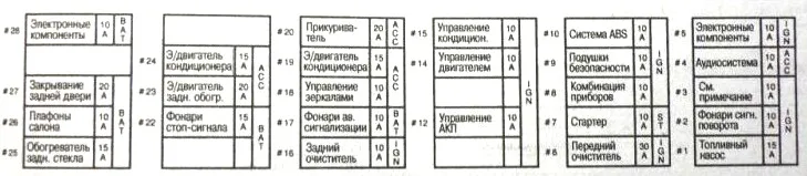 схема вариант 1