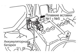 Блок на акб