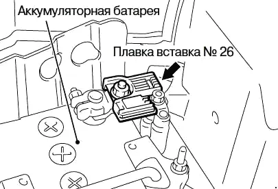 Предохранитель - Оригинал Mitsubishi Lancer X (Митсубиси Лансер 10) - 8571A003