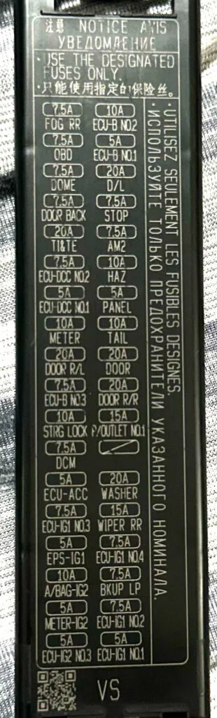 Кришка запобіжників Lexus RX 350