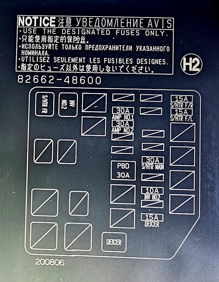 Схема запобіжників 2 Toyota Venza 2G